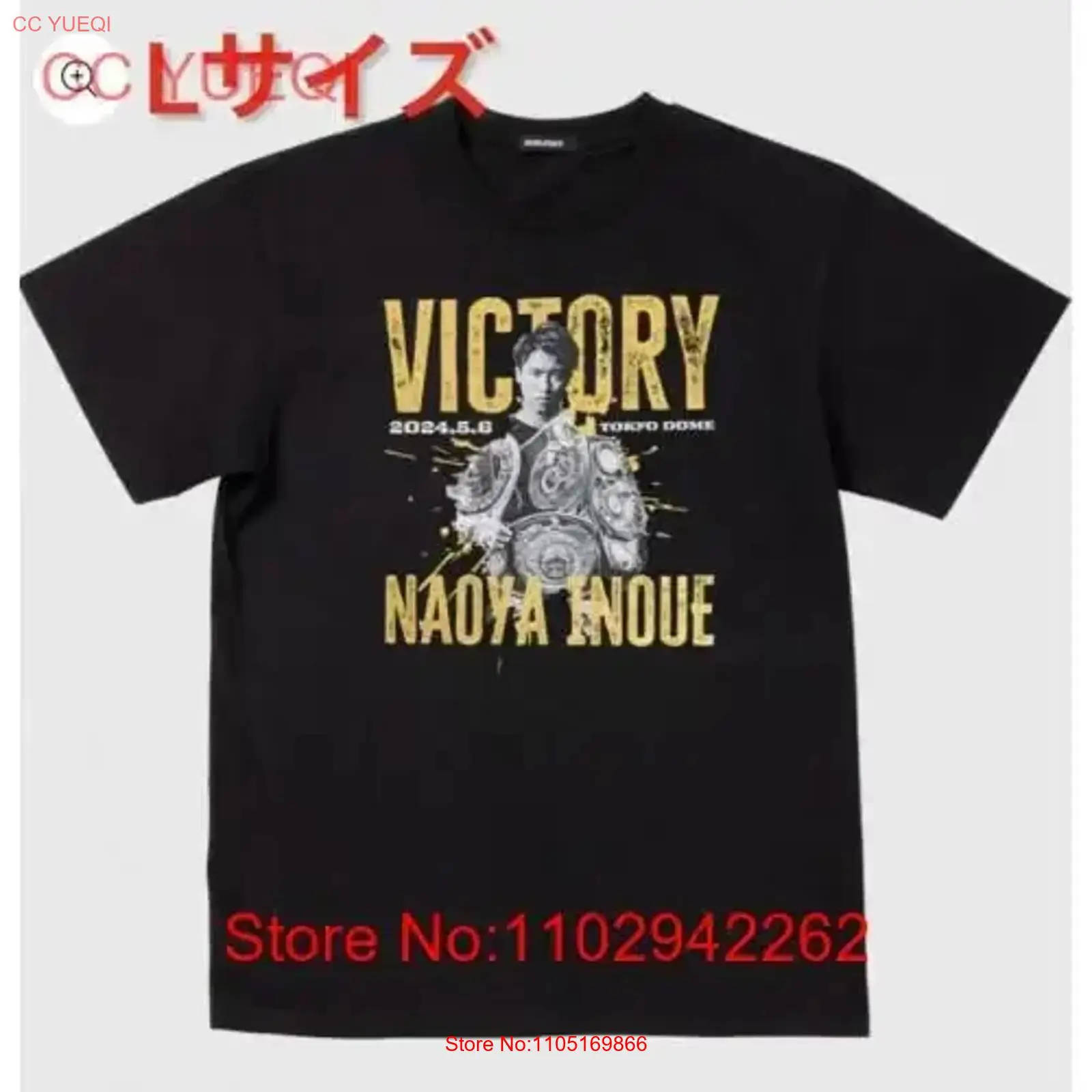 Streetwear Brand Vintage - Tout neuf et non ouvert Naoya